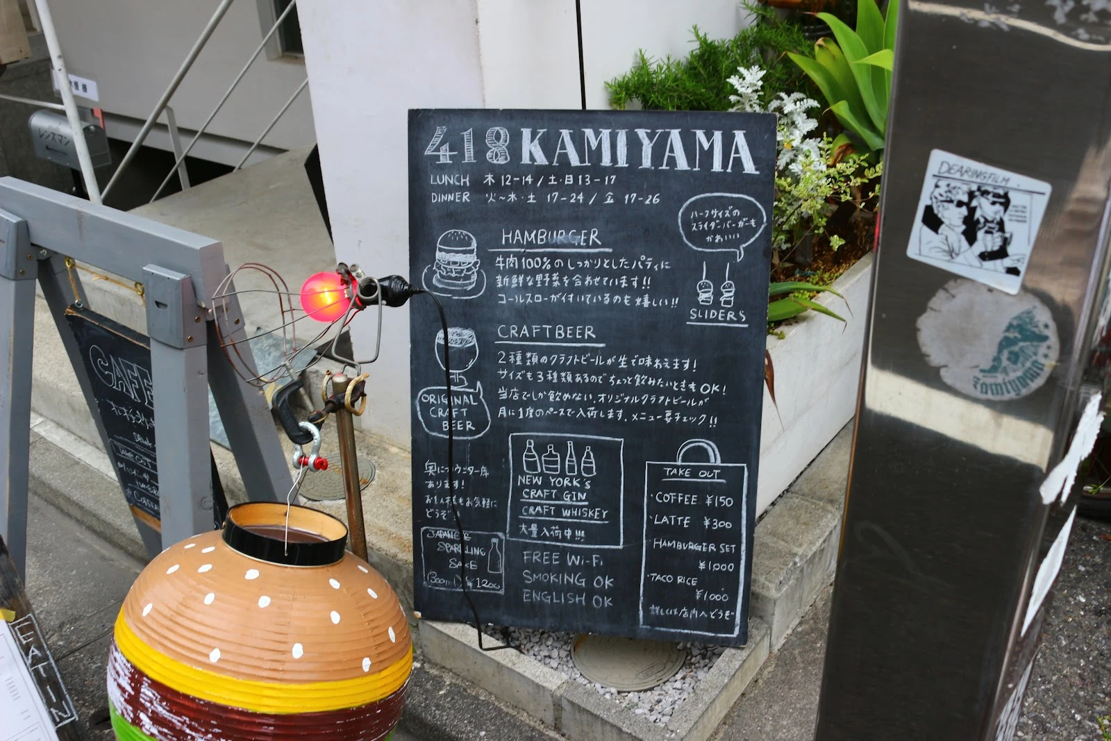 418 KAMIYAMA Liquor Store and Bar 菜單照片 13